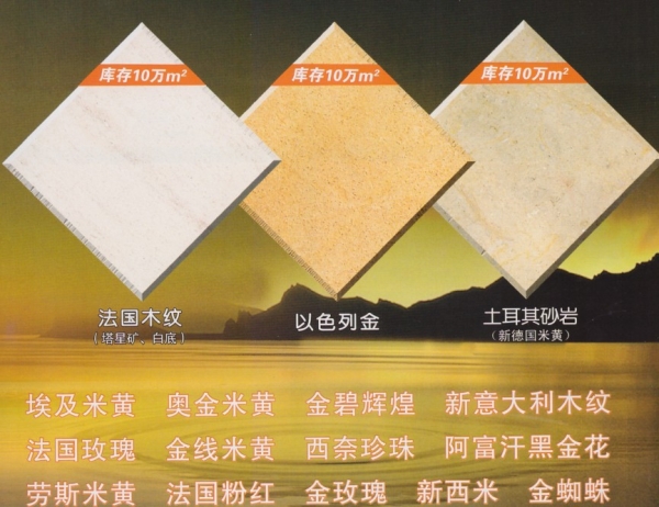 廊坊大理石养护